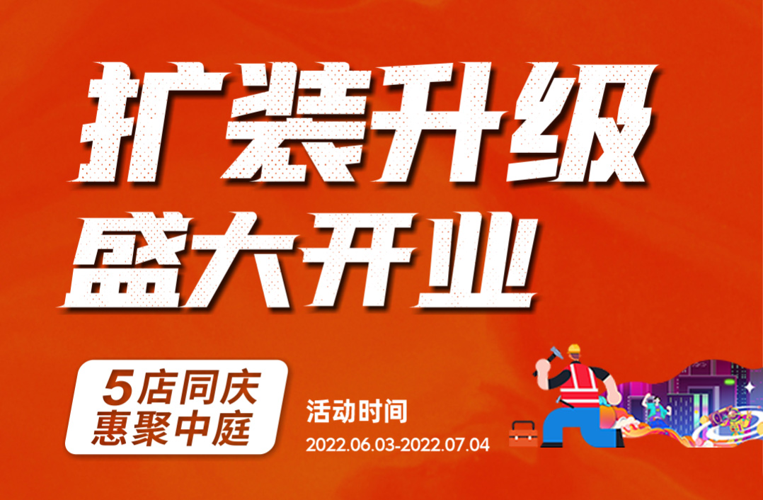 噓！提前報個6月裝修猛料，發(fā)現(xiàn)前就刪