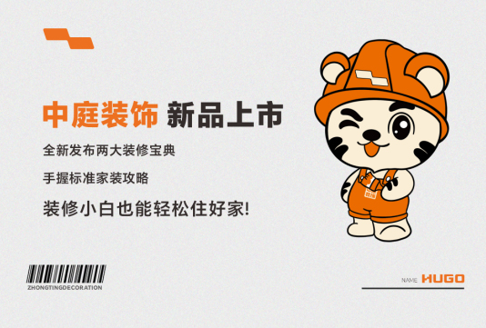 要想家裝少走彎路，這份攻略必須得看！