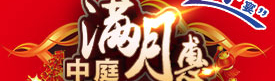 全城業(yè)主蜂擁而至“中庭”，原來是因?yàn)檫@個(gè)！