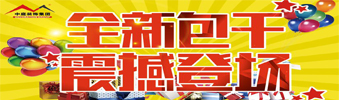17天狂送￥6000000，比《人民的名義》更勁爆，錯過一次再等10年?。?！