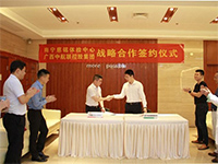中航聯(lián)控股集團(tuán)公司攜手南寧慈銘體檢共創(chuàng)美好未來(lái)！