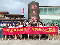 中庭裝飾集團網(wǎng)絡(luò)營銷部—夢之隊勇奪集團的旅行大獎！
