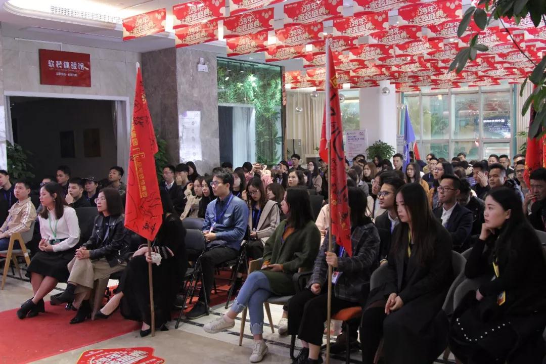 跨年家裝盛典啟動會 || 2019，我們依然不將就