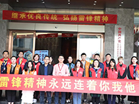 【先鋒引領(lǐng)，凝心聚力】三月學(xué)雷鋒，情暖敬老院