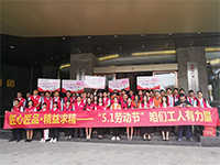 集團(tuán)工地大巡檢  致敬5·1勞動節(jié)——咱們工人有力量！