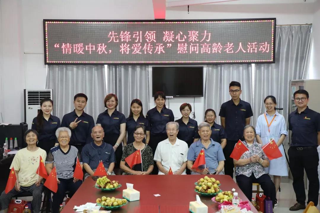 中庭裝飾集團(tuán)丨“情暖中秋，將愛傳承”——走進(jìn)金浦社區(qū)慰問高齡老人