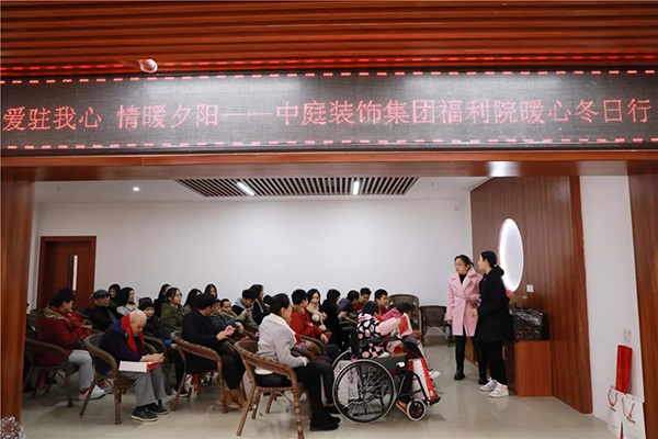 中庭公益 | 南寧市福利護(hù)理院冬日送暖，你我同行