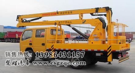 廈工楚勝高空作業(yè)車